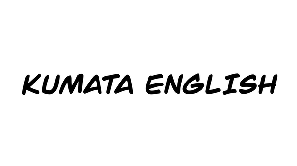 Kumata English